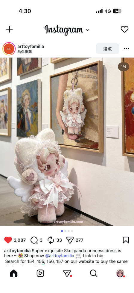 奇奇怪怪雜貨店