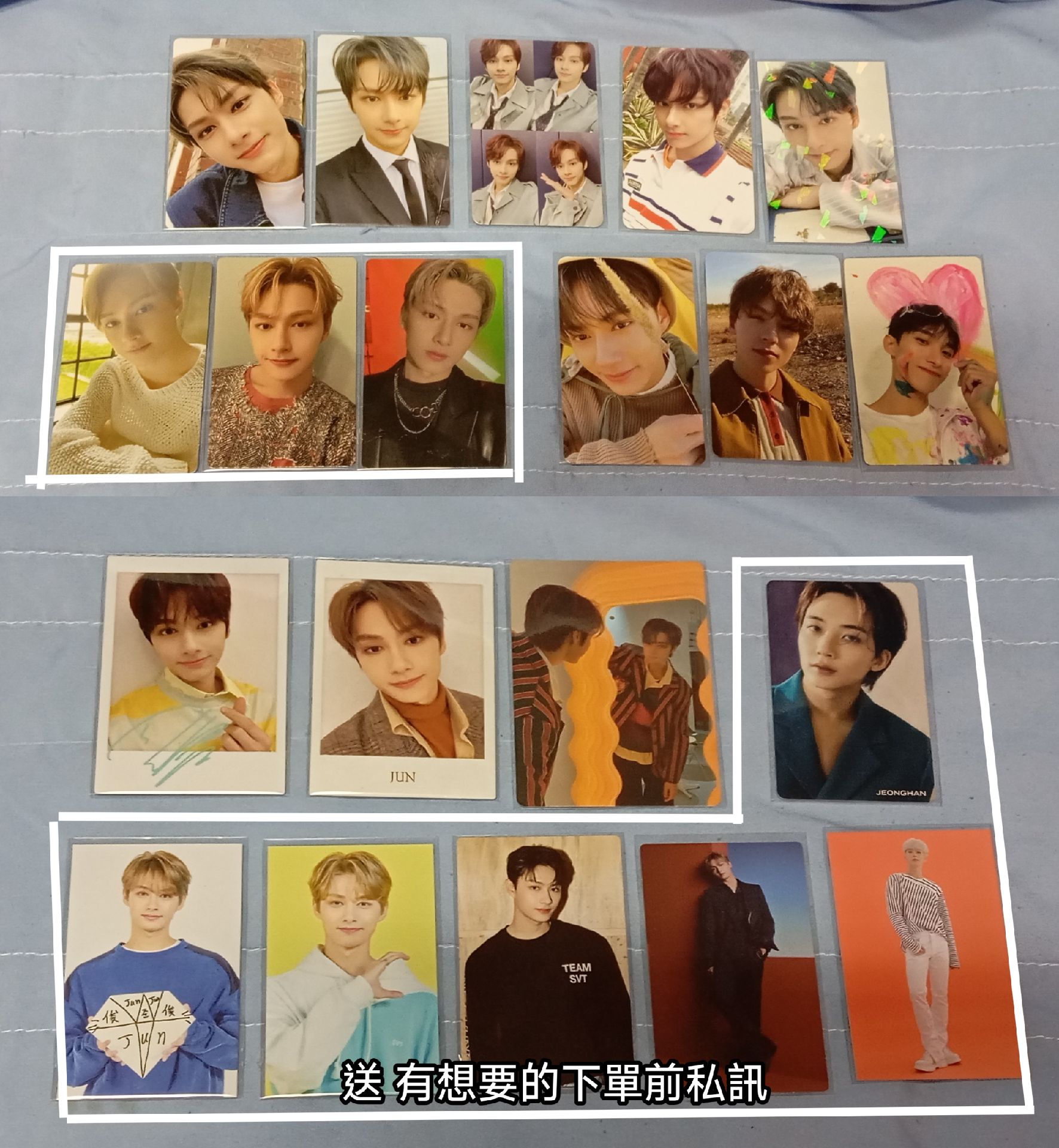 SEVENTEEN💎（多Jun）