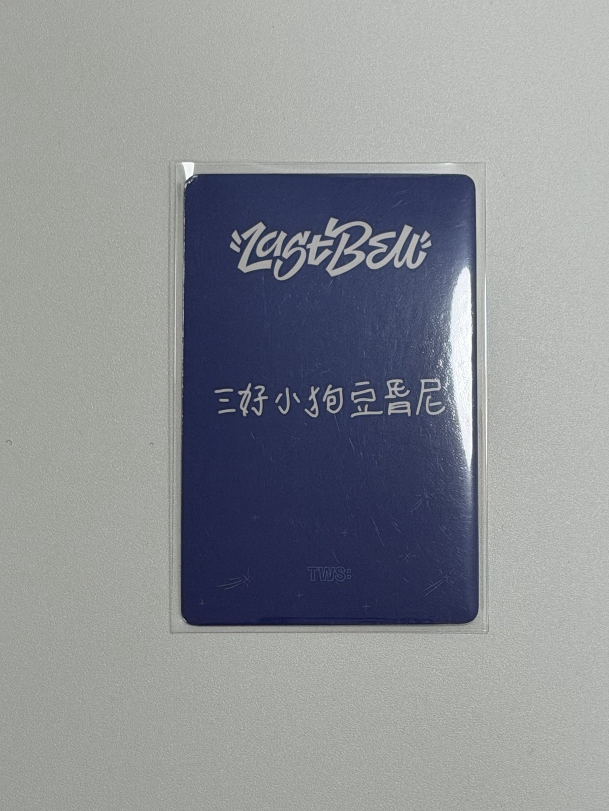 tws yzy 1.0中文卡背 