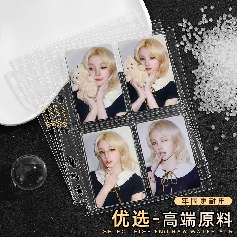SINGBA 三吋四格內頁（超透）20張