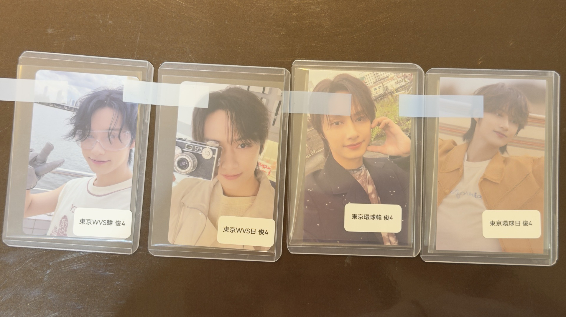 消費期限 迷12 right here場限 俊