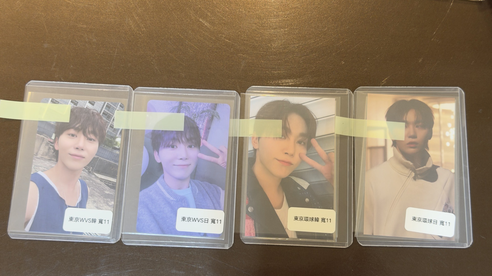 消費期限 迷12 right here場限 寛