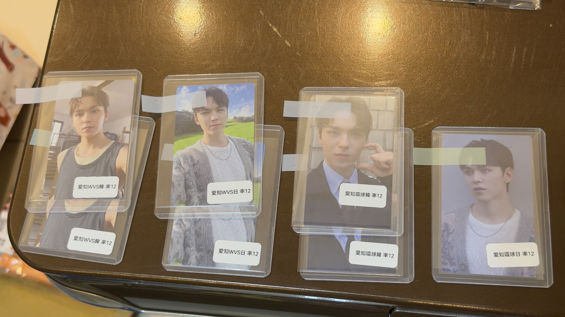 消費期限 迷12 right here場限 率