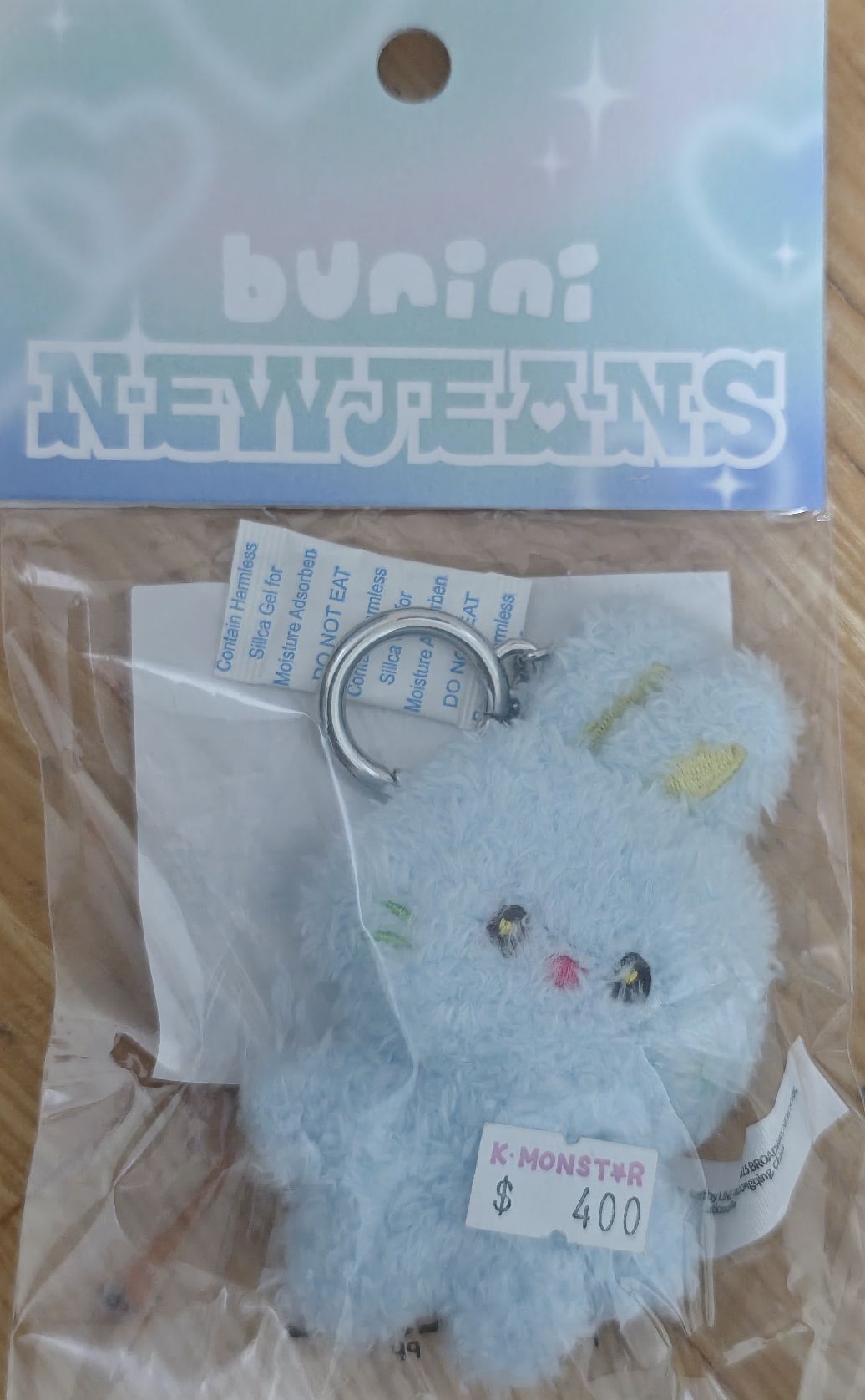 NEWJEANS 絨毛鑰匙圈