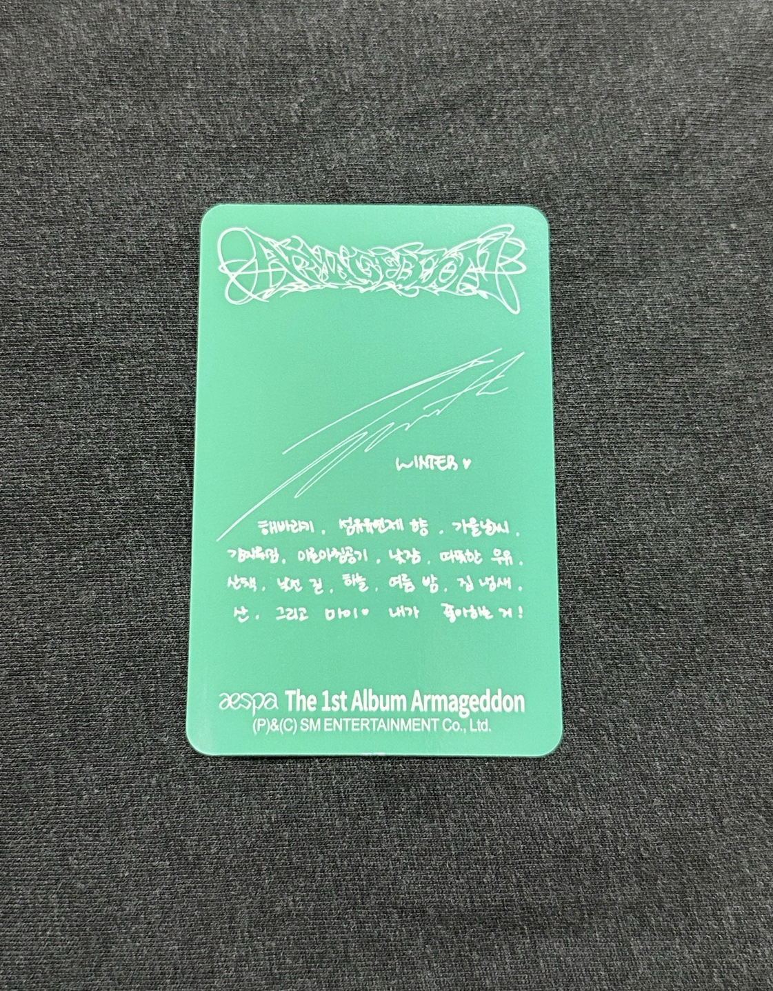 Armageddon Smini專卡冬