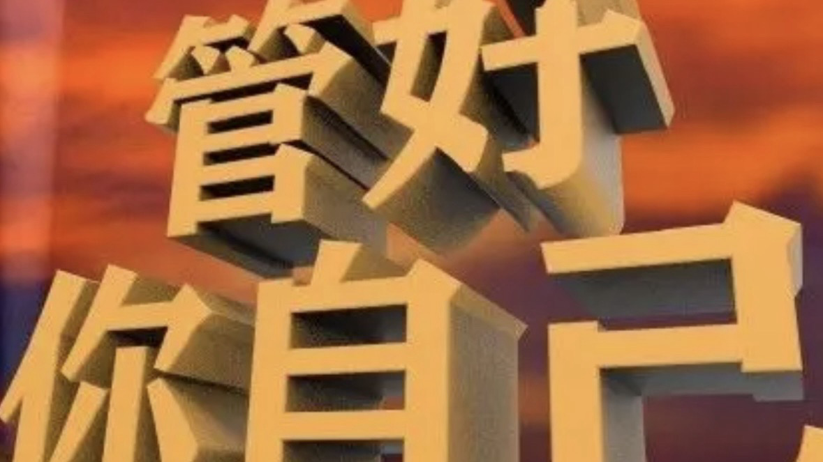 賣場規則主頁 下單視同接受