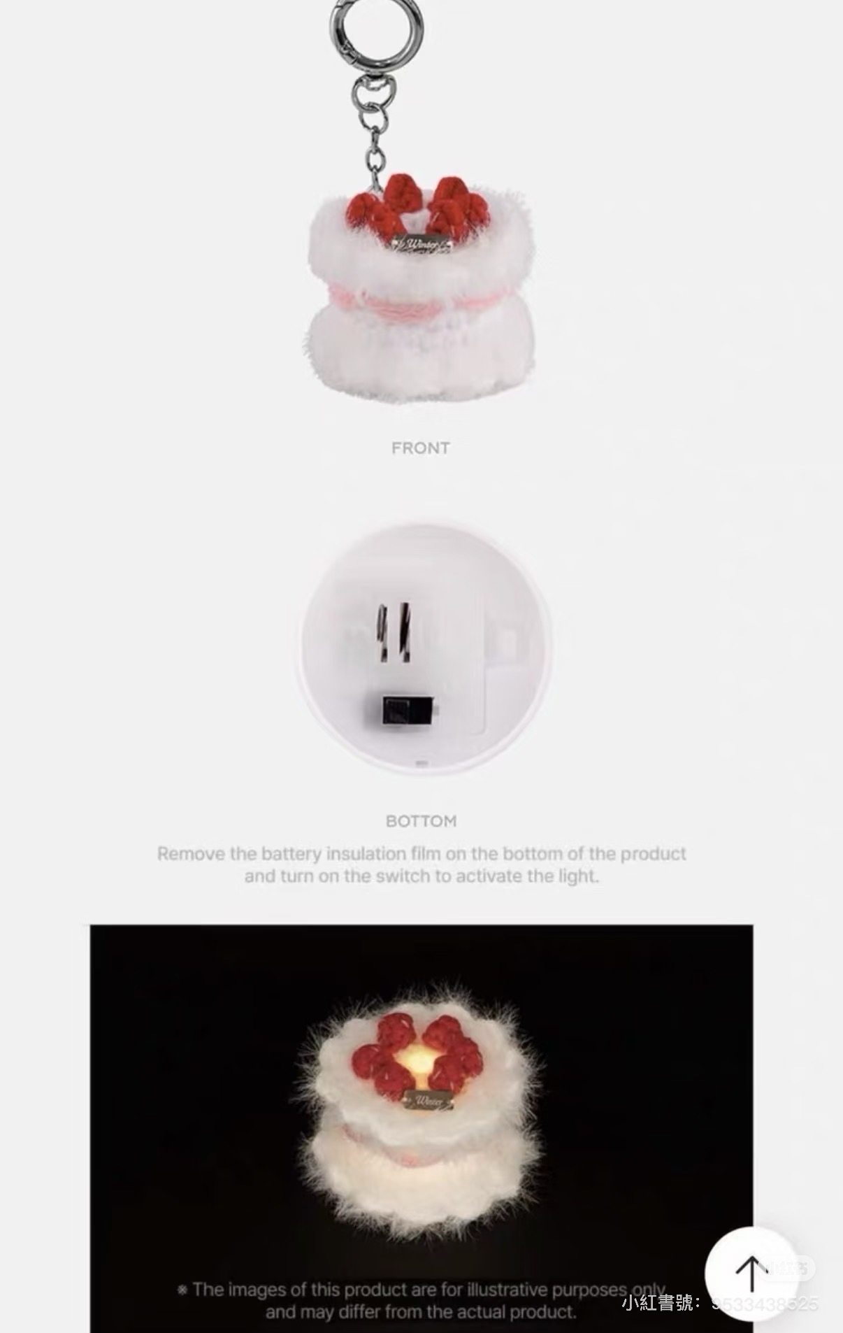 冬2026生日蛋糕（僅蛋糕）