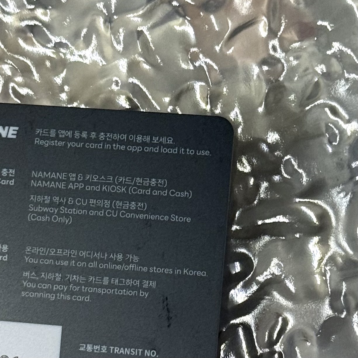 MOA CON NAMANE 交通卡 秀彬（**有損）