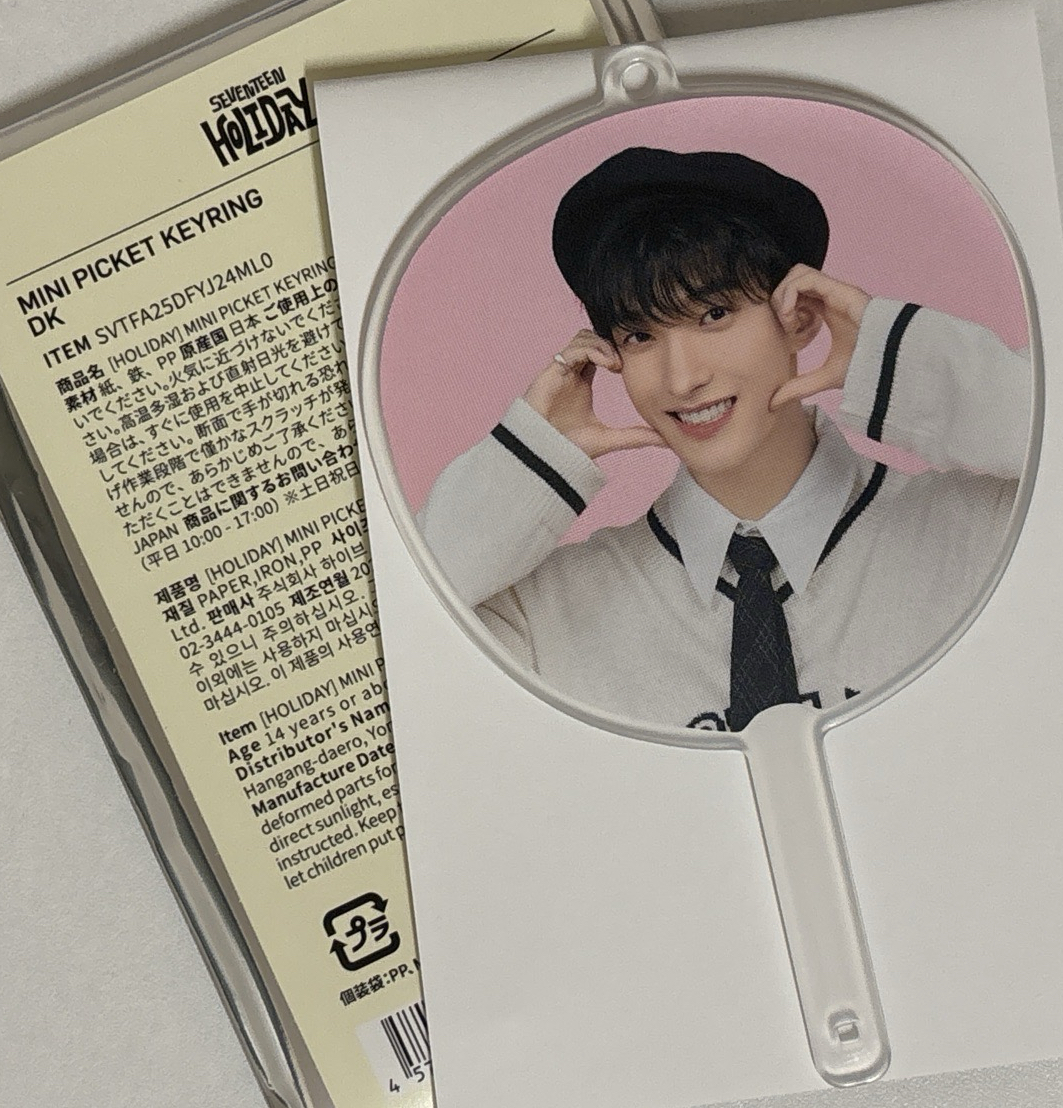 2025FM 碩比心♥️小扇