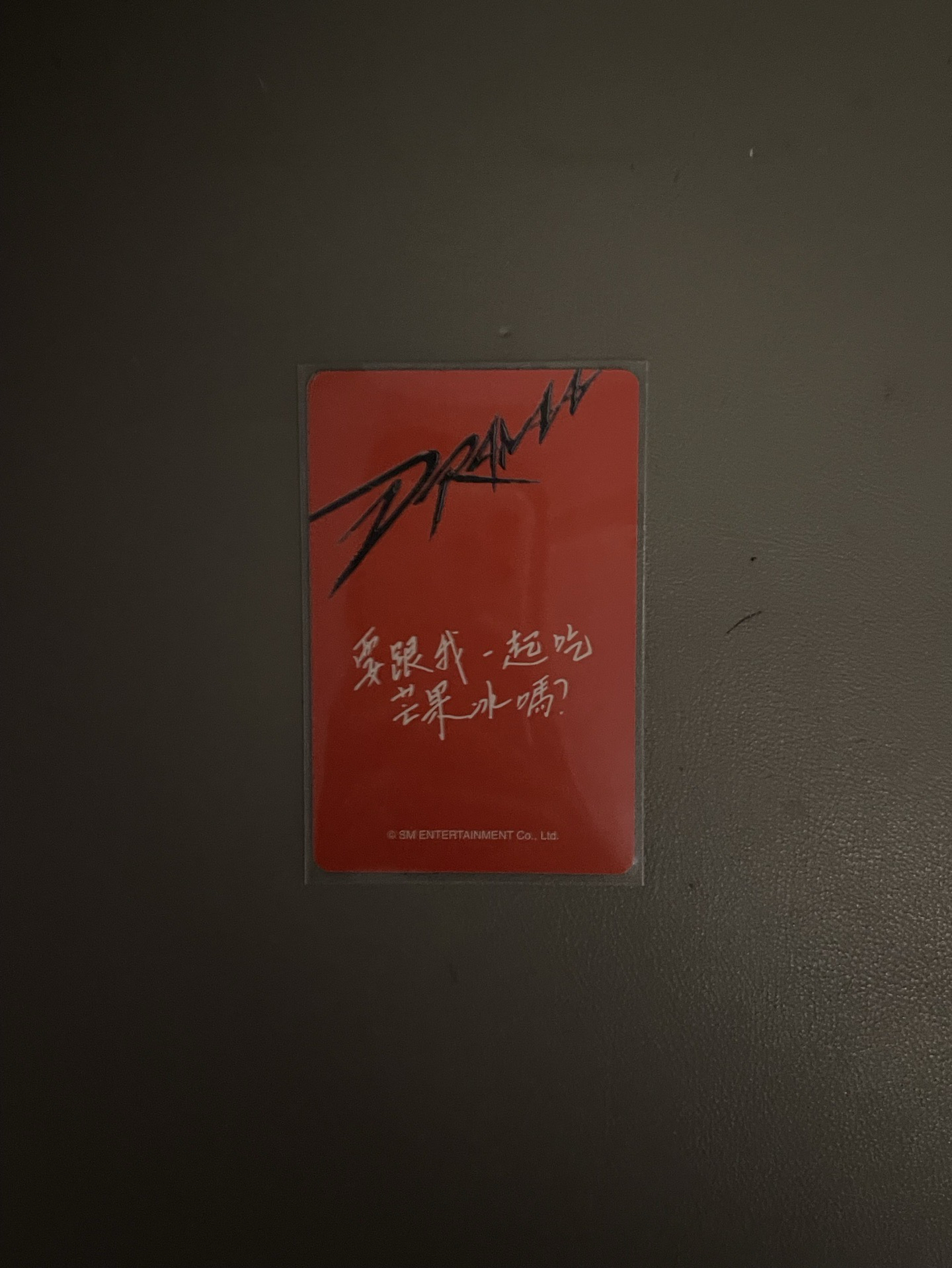 「要跟我一起吃芒果冰嗎？」Ningning Drama km簽售中背 圖三打包範例