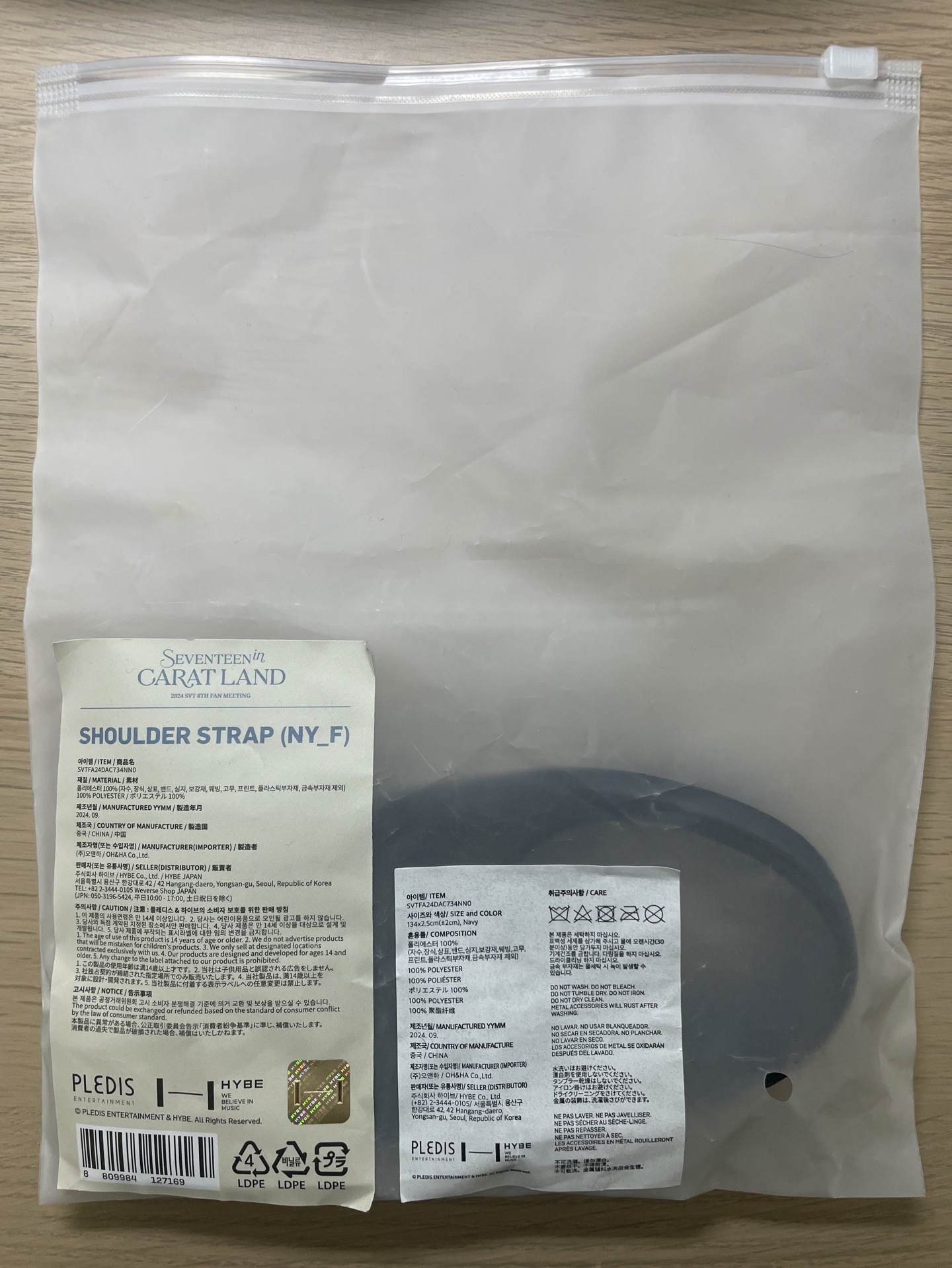 2024 8th克拉島手機背帶