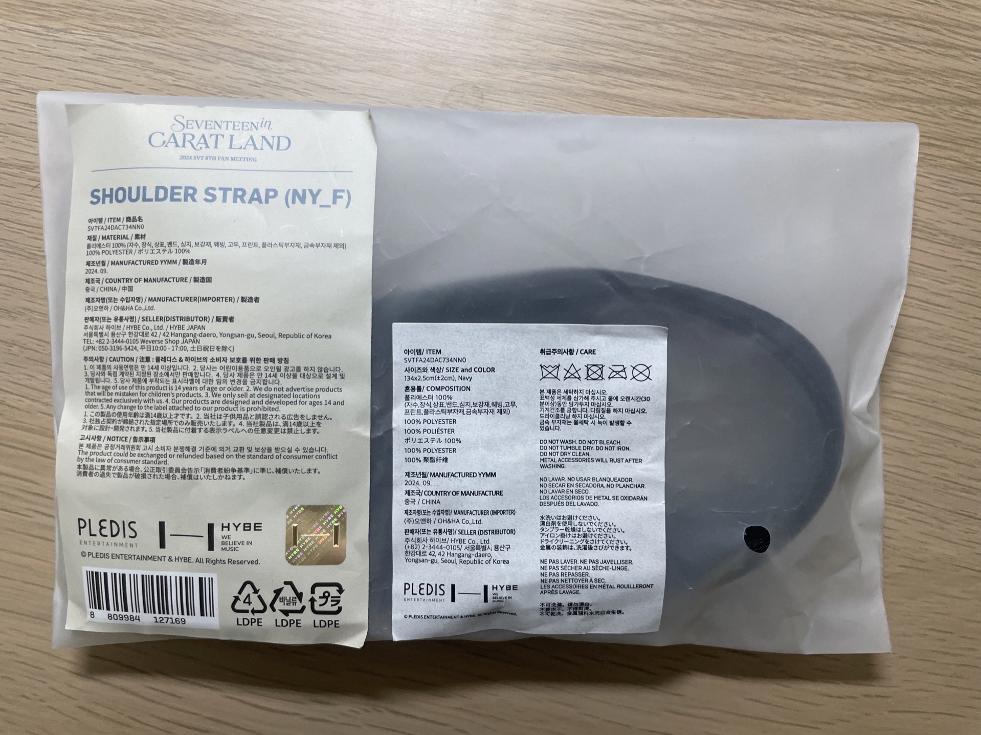 2024 8th克拉島手機背帶