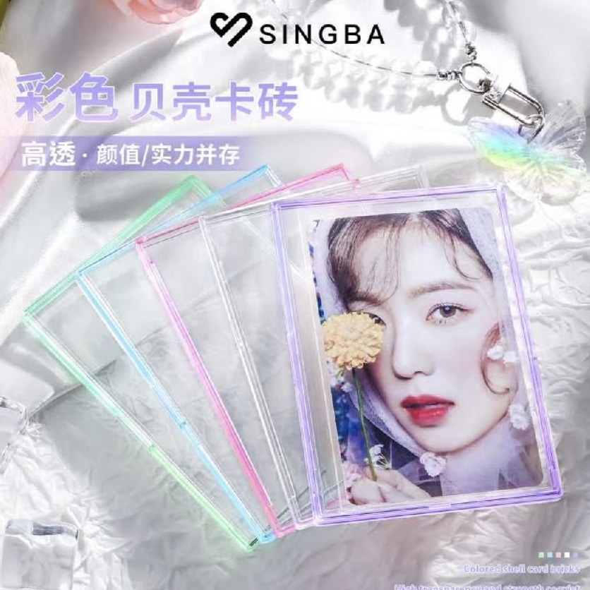 貝殼卡磚（透明 現貨）