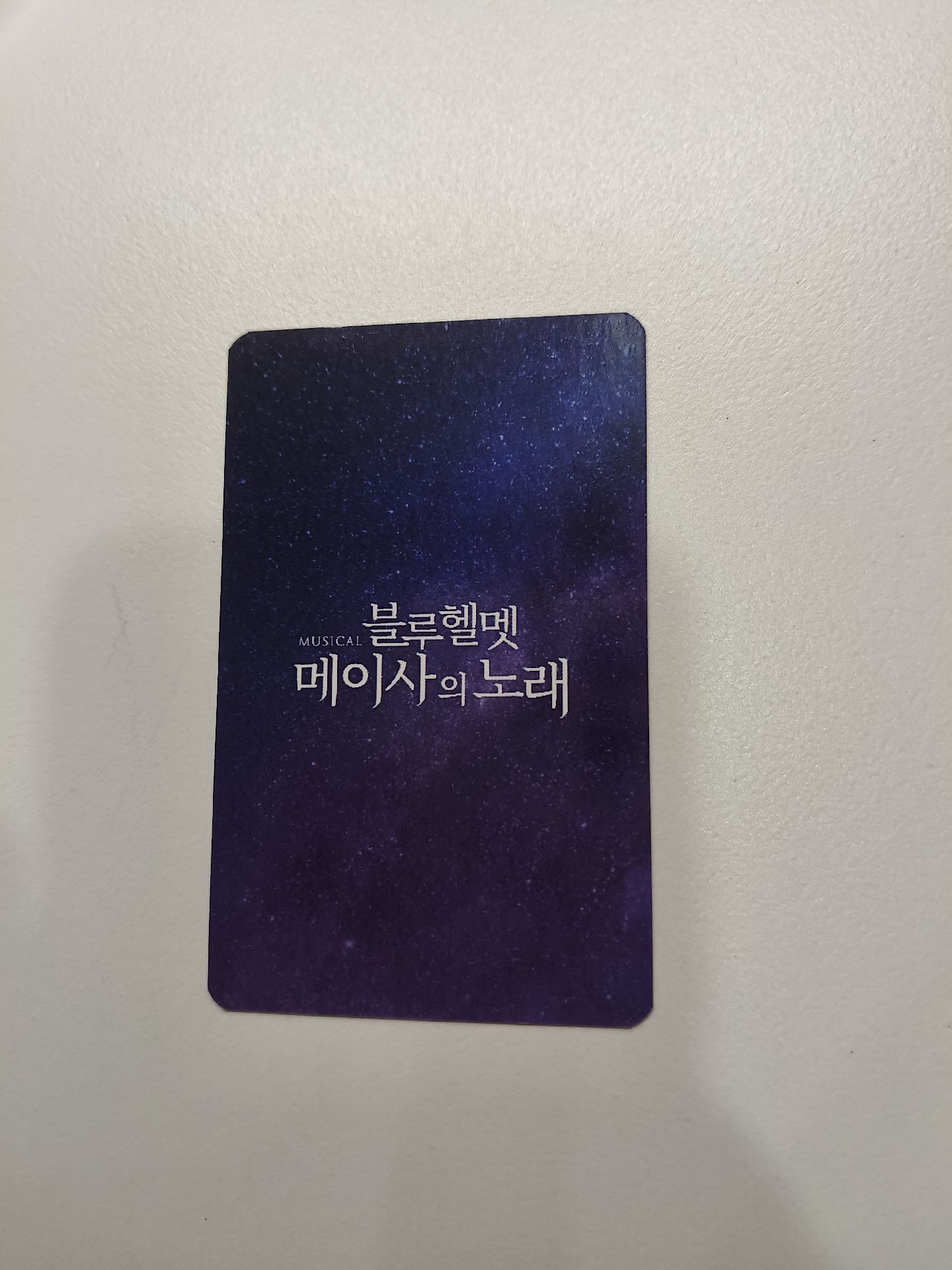 ⚪《A Song of Meissa》音樂劇 入場卡