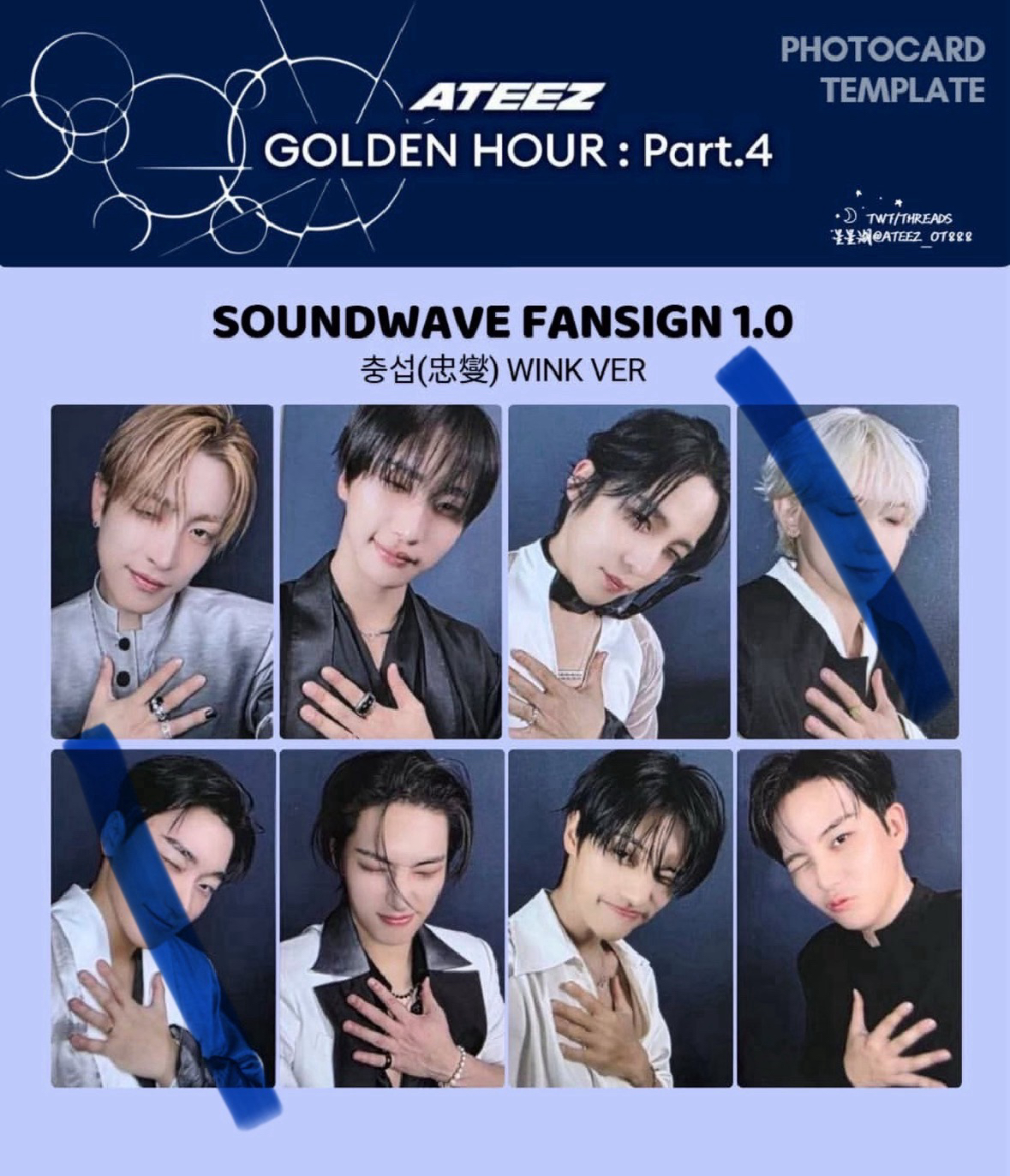  sw wink ver. 中星潤旼榮鍾不拆