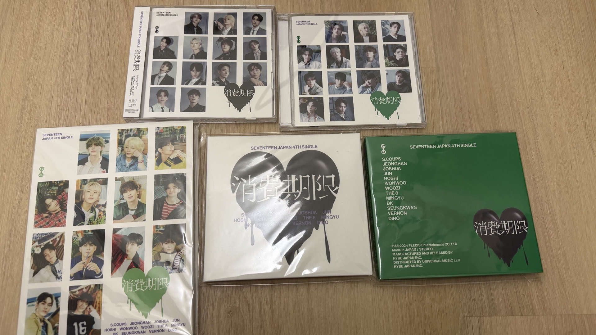 消費期限空專一套