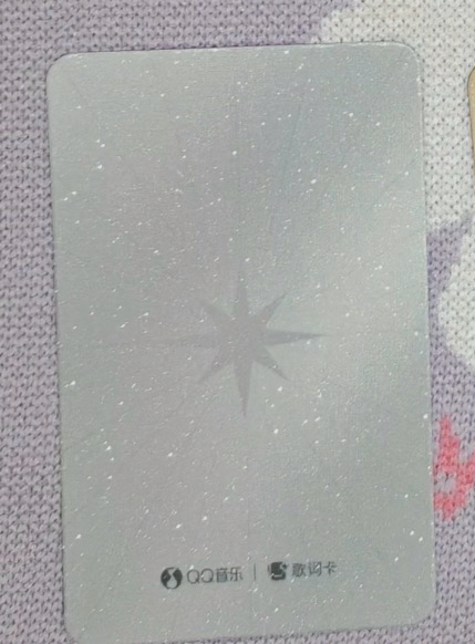 ［預購］BABYMONSTER | QQ音樂 |SR 新年歌詞卡 圖二三四為實照 滿天星附膜