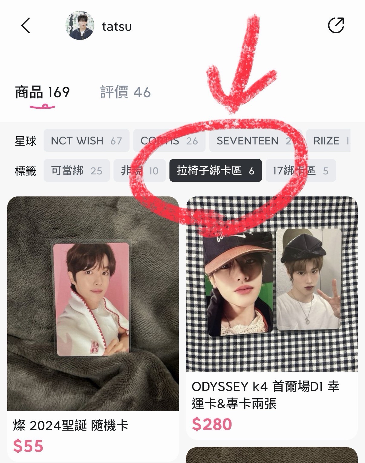 桶 ODYSSEY 專輯卡 項鍊版