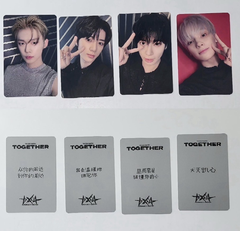 txt 上海一直娛簽售