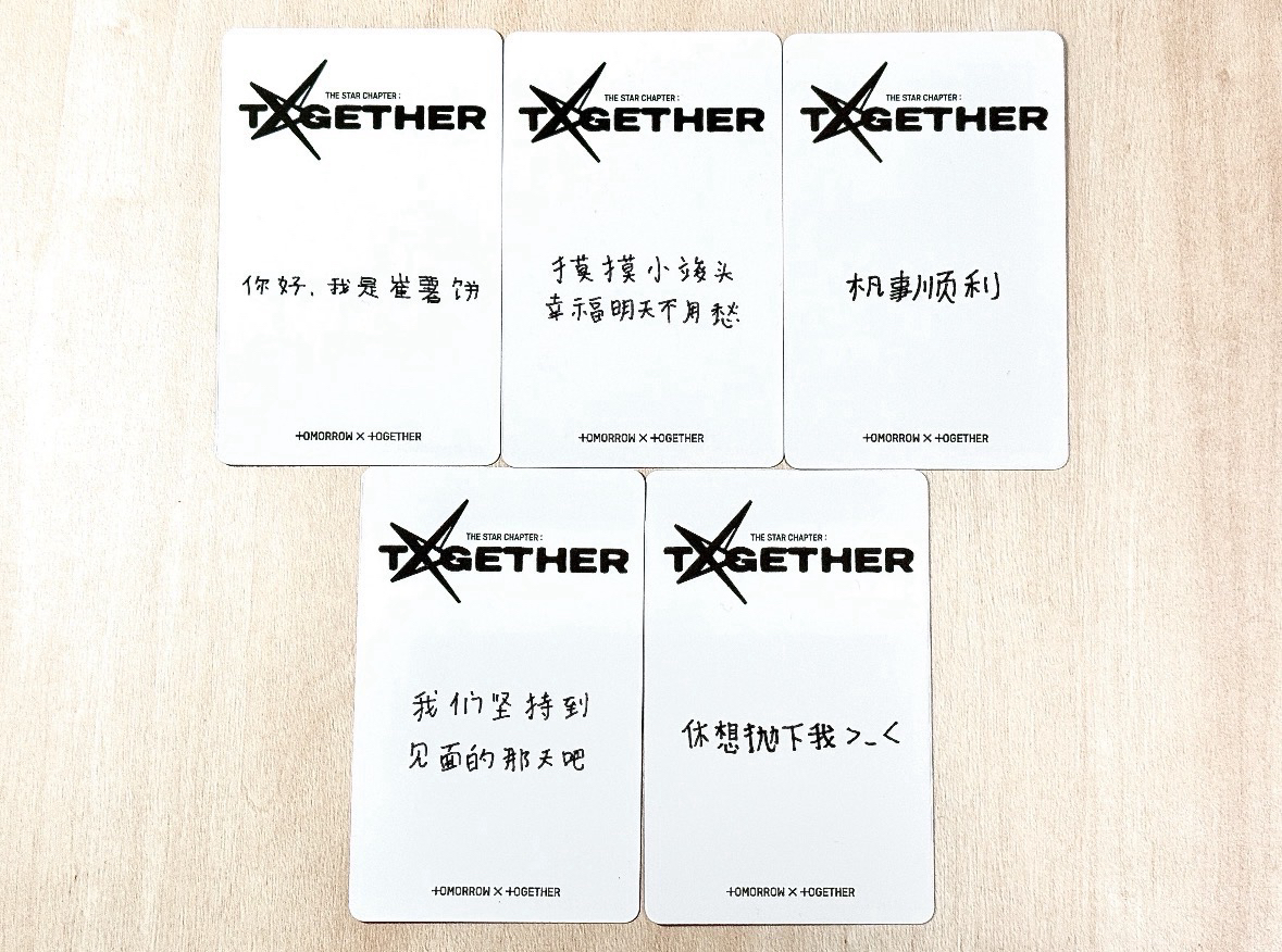 txt kms2.0 簽售中文卡背