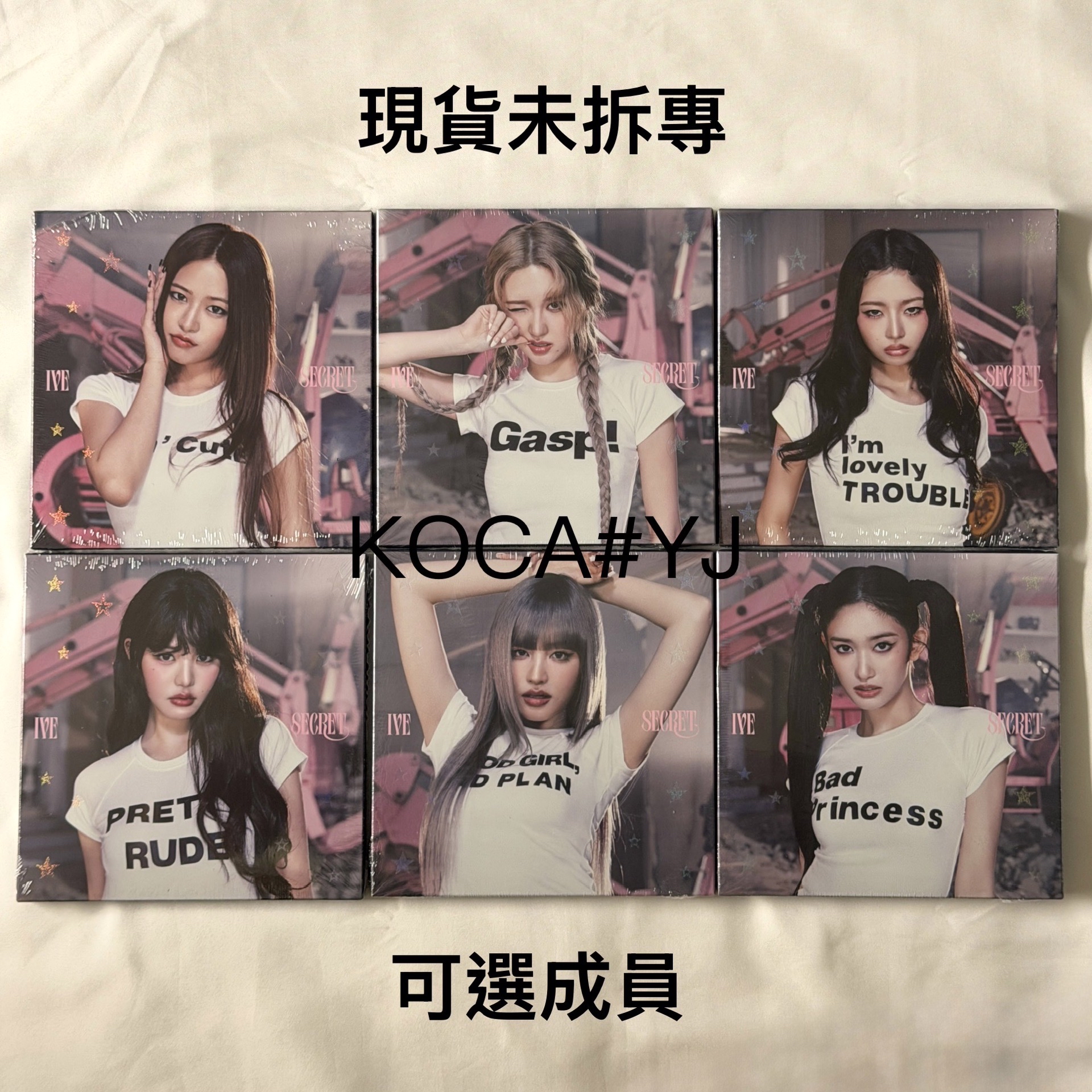 IVE SECRET DIGIPACK ver. 現貨全新未拆單封 可選成員