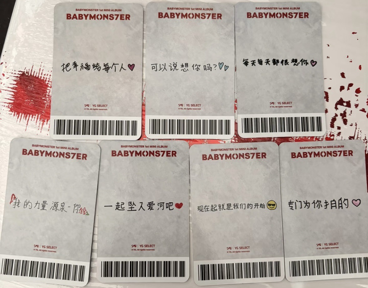 🩵BABYMONSTER Sheesh時期 YG中區特典 中文卡背