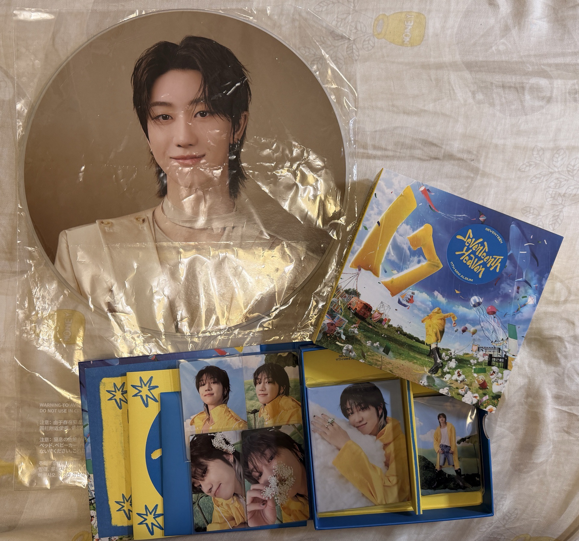 八大扇+雨衣盤全專