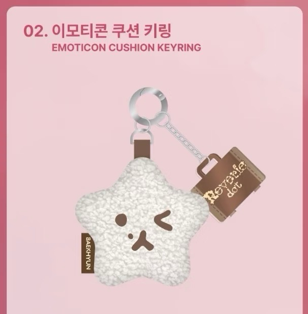 邊伯賢場週 星星吊飾