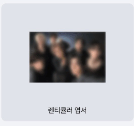 enhypen 迷七 pb 明信片特典