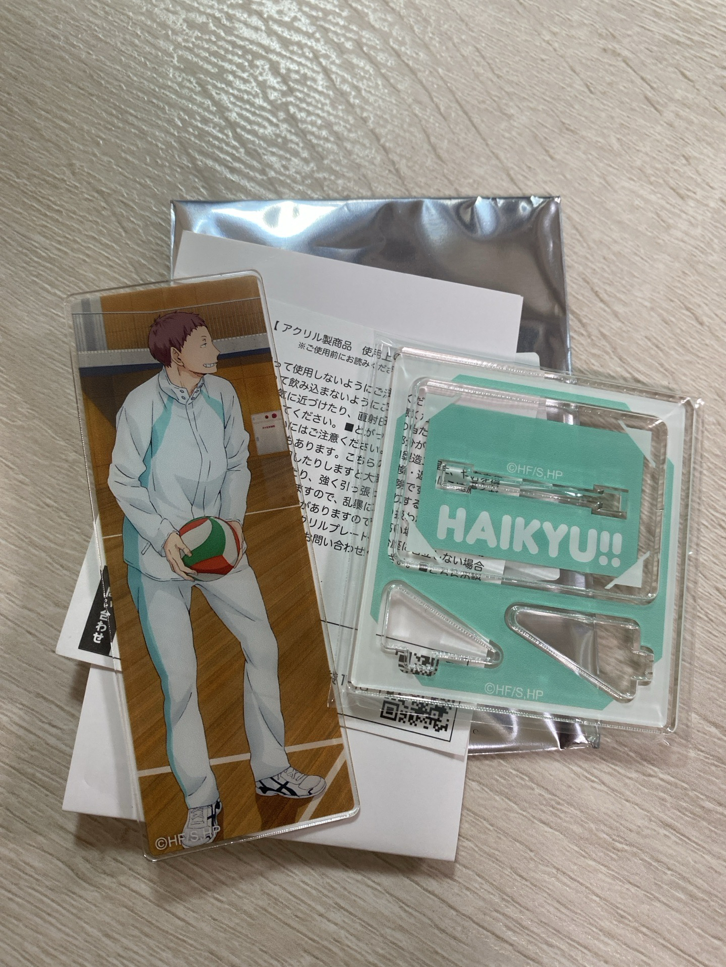 排球少年 花卷貴大 放課後立牌