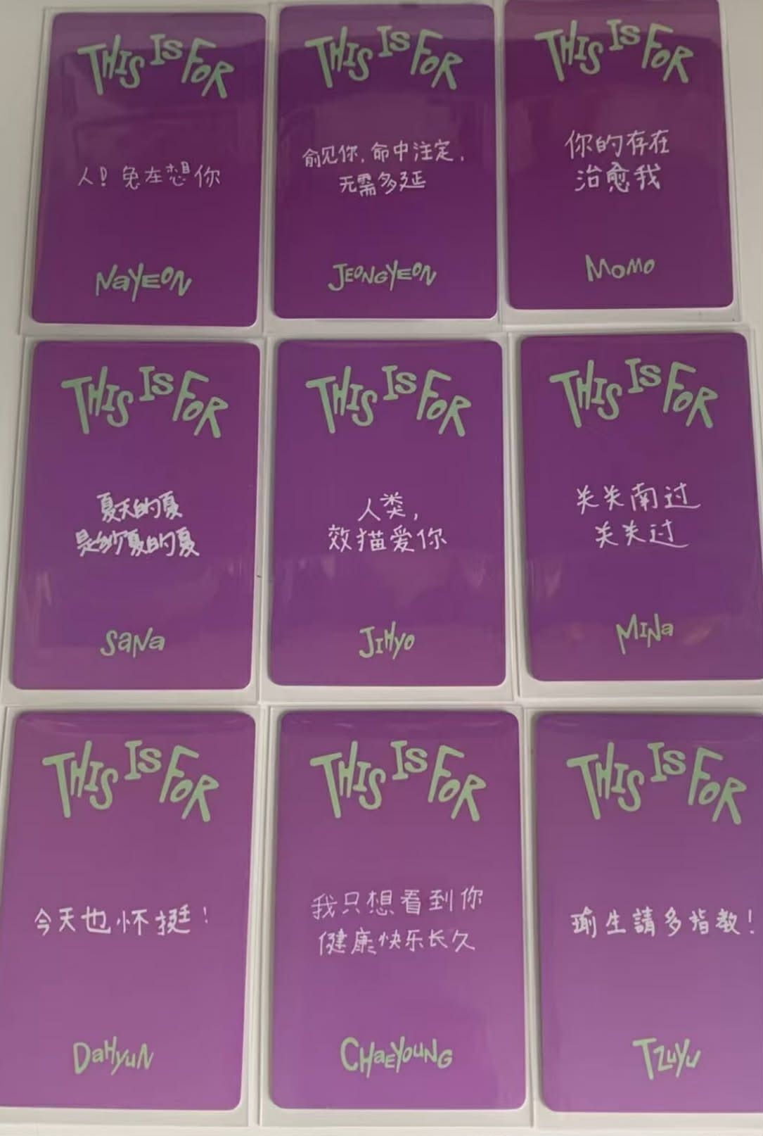 TWICE yzy1.0中背一套【預購】