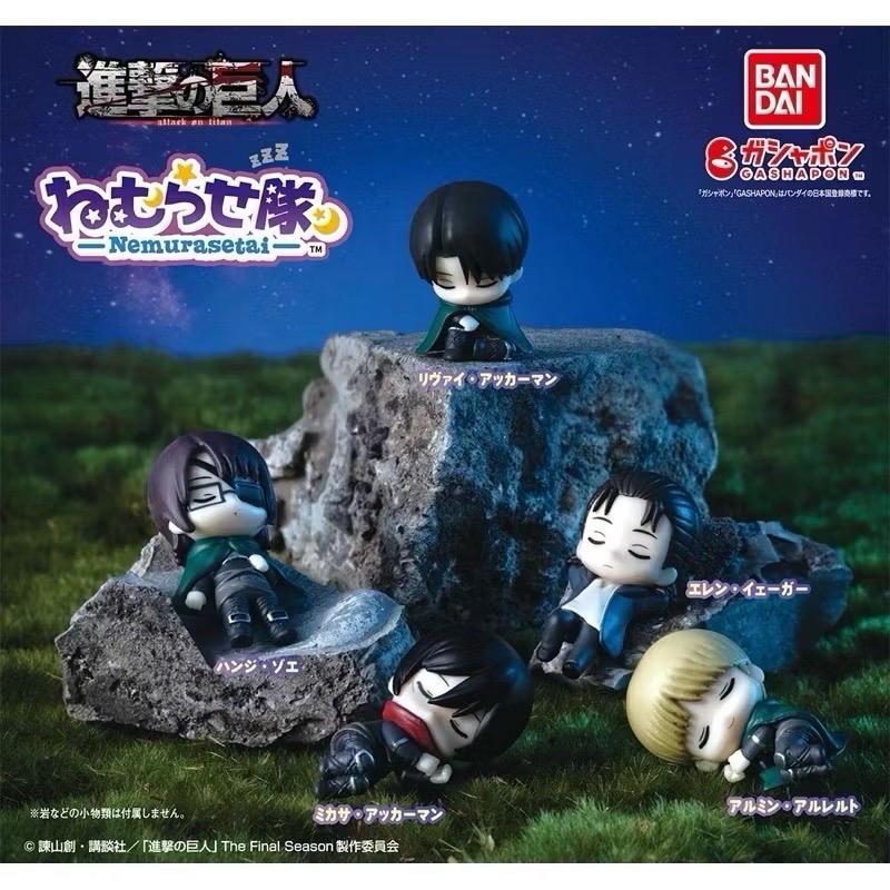 《進擊的巨人 The Final Season》「睡覺小隊 (ねむらせ隊 / Nemurasetai)