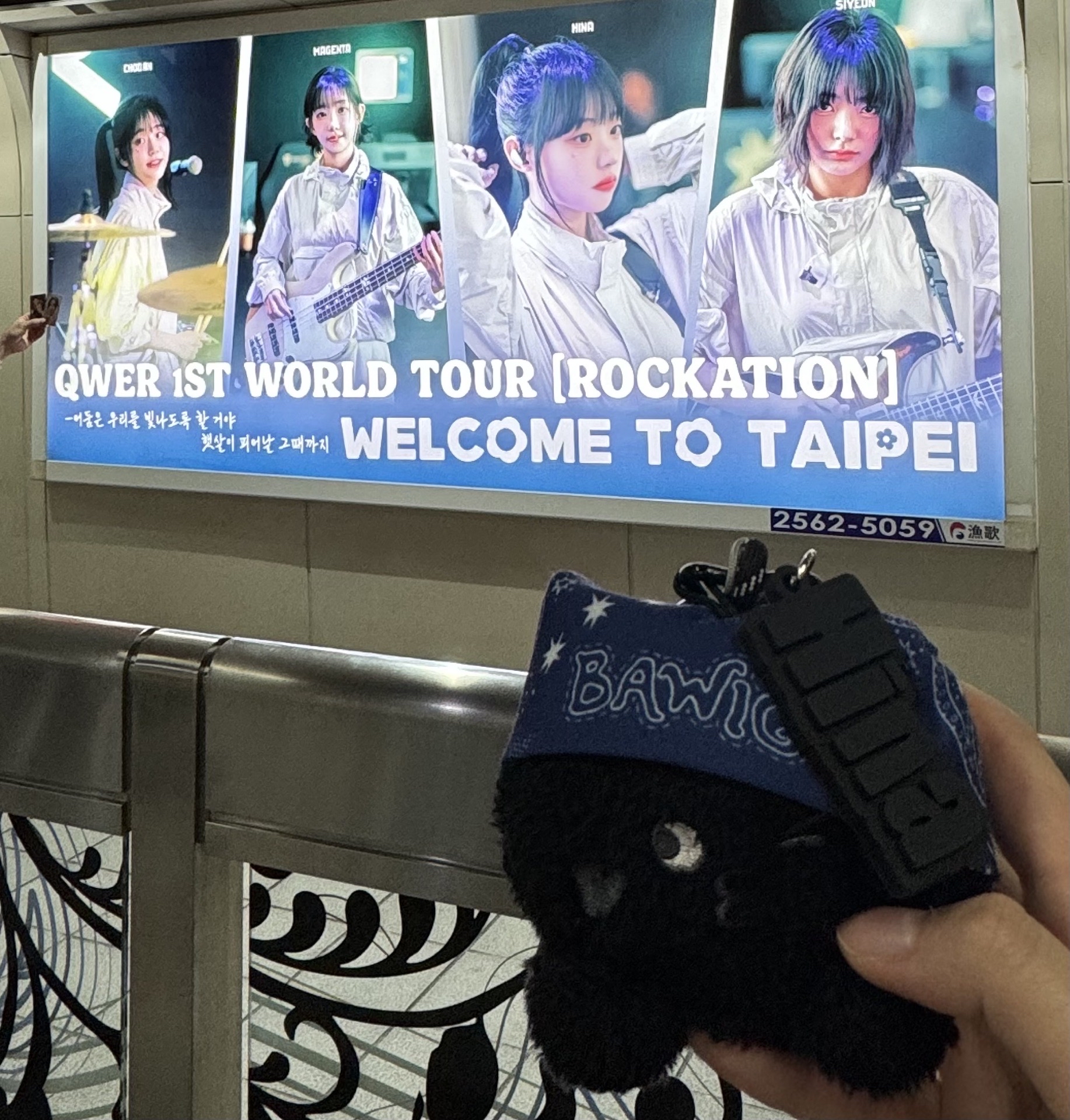 QWER Hina隱藏石頭含卡含外盒