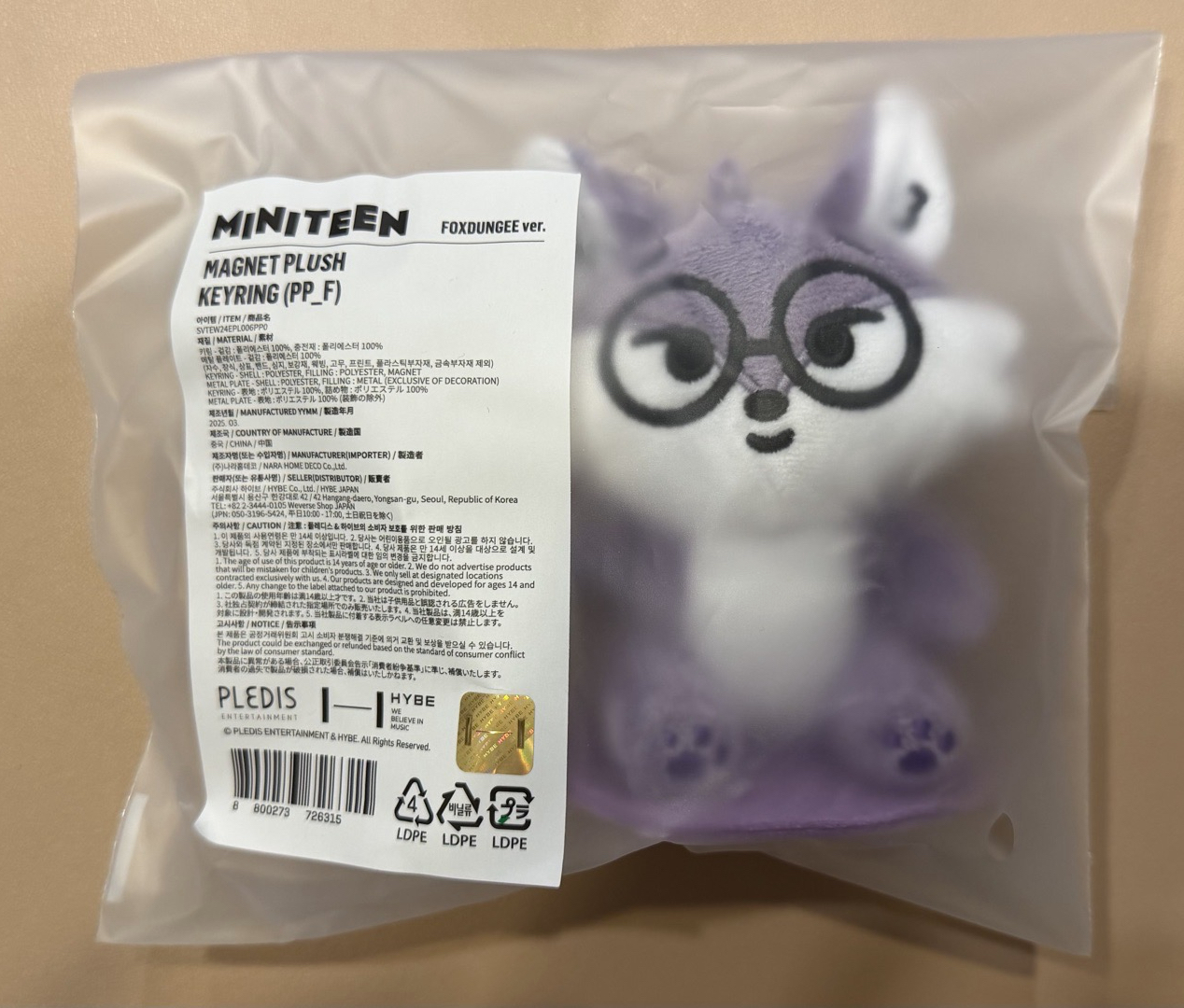 圓佑Foxdungee坐娃 