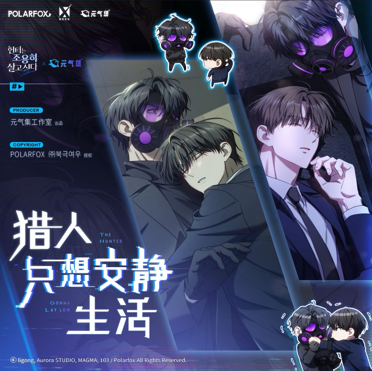 元氣集工作室合作咖啡廳