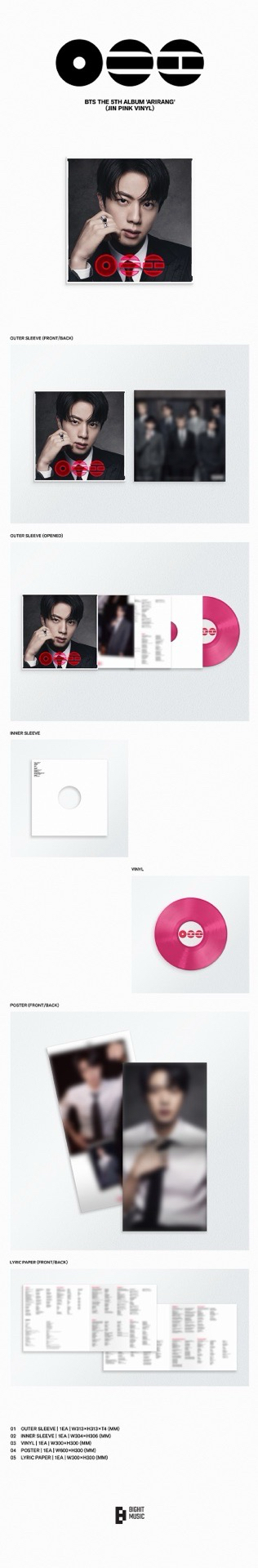 ARIRANG 黑膠 Group Red