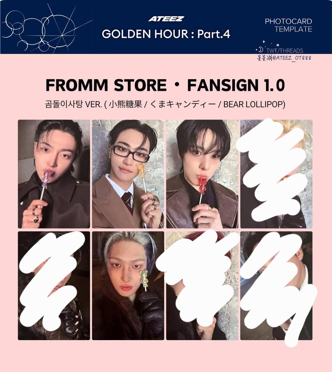 小熊糖果 中星潤琦