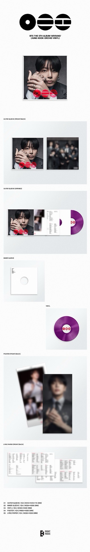 ARIRANG 黑膠 Group Red