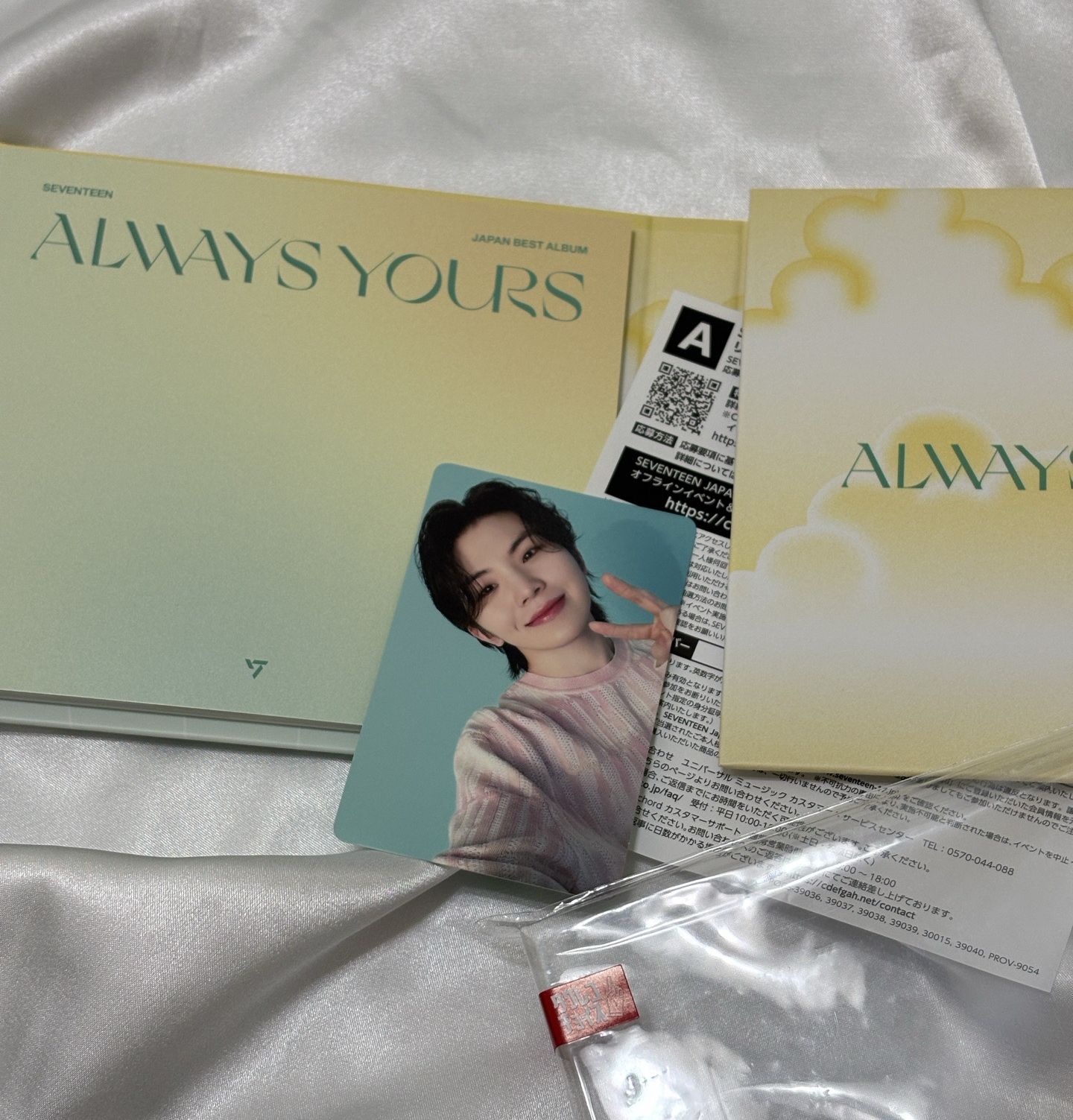 ALEAYS YOURS 初回限定C盤 全專