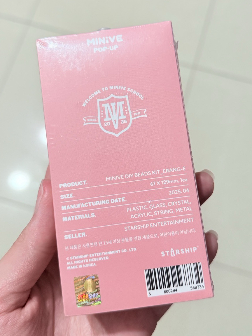 瑞裝飾串鏈/手機鍊