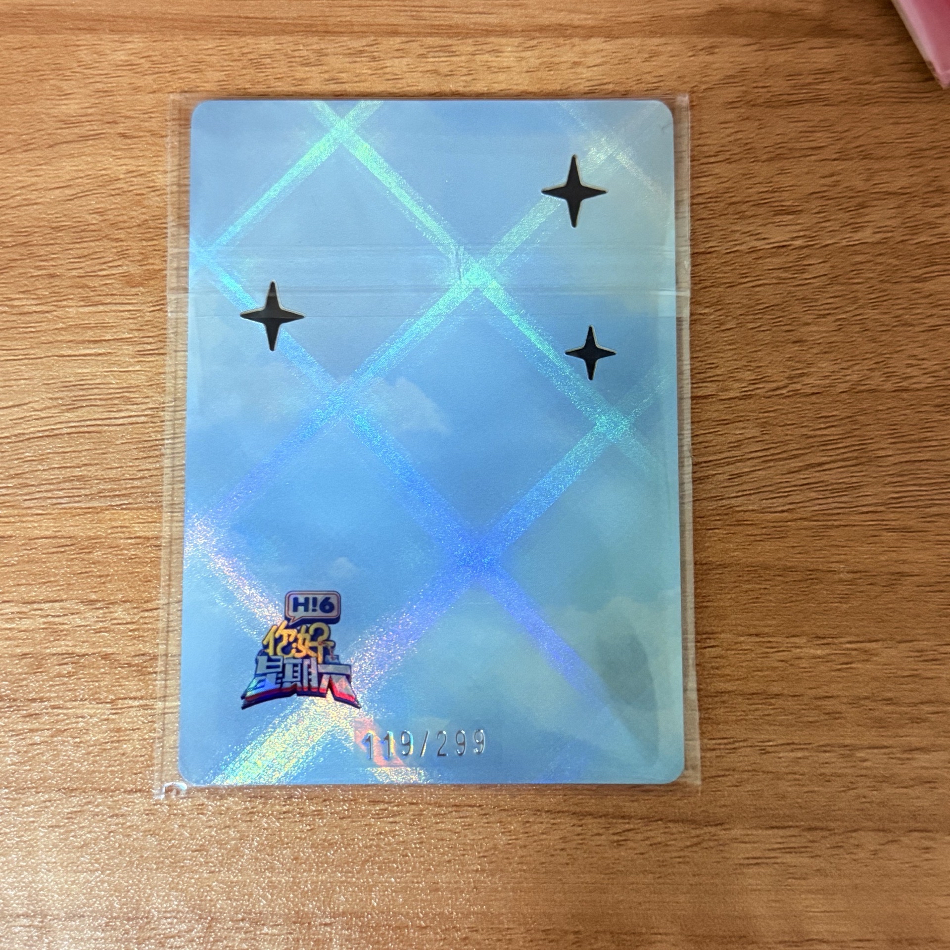 SC(299編)（未拆）