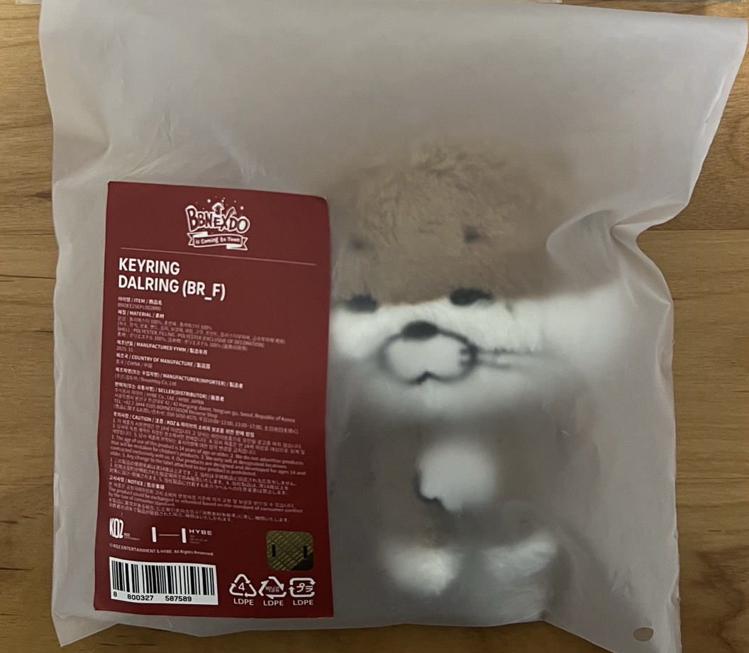 現貨BBNEXDO 二代娃