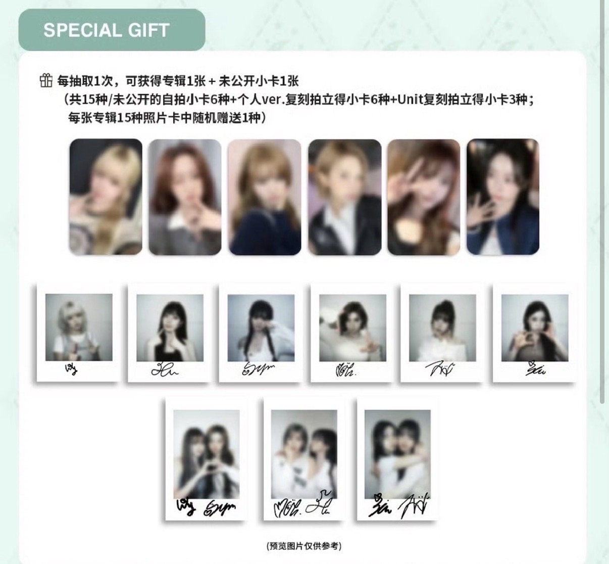 數星星盲盒 莉🐬