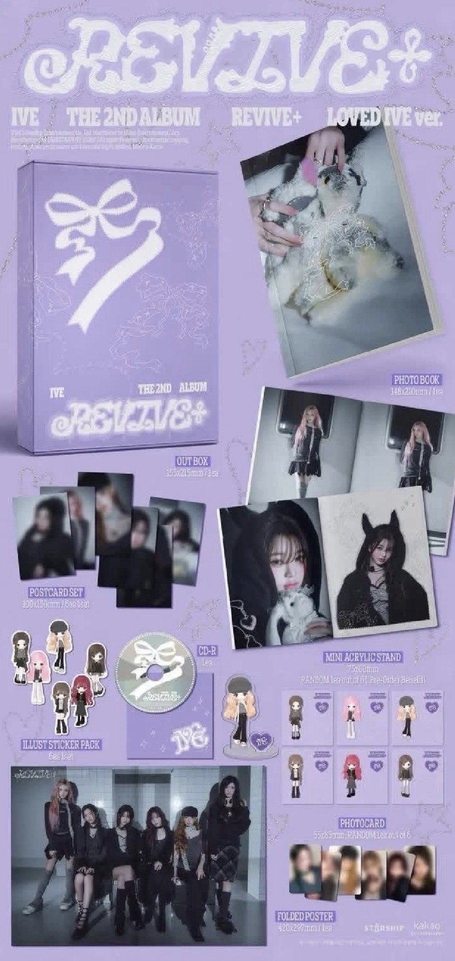 特別版空專 立牌員