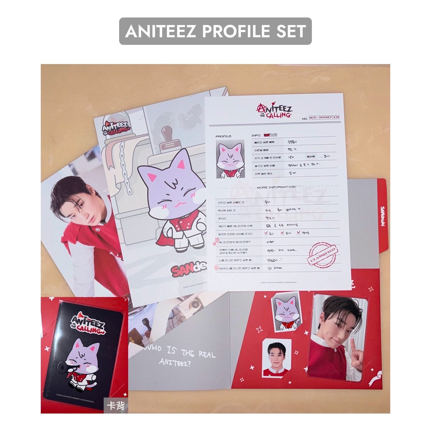 ATEEZ IN THE CALLING 資料夾 🐱傘尼