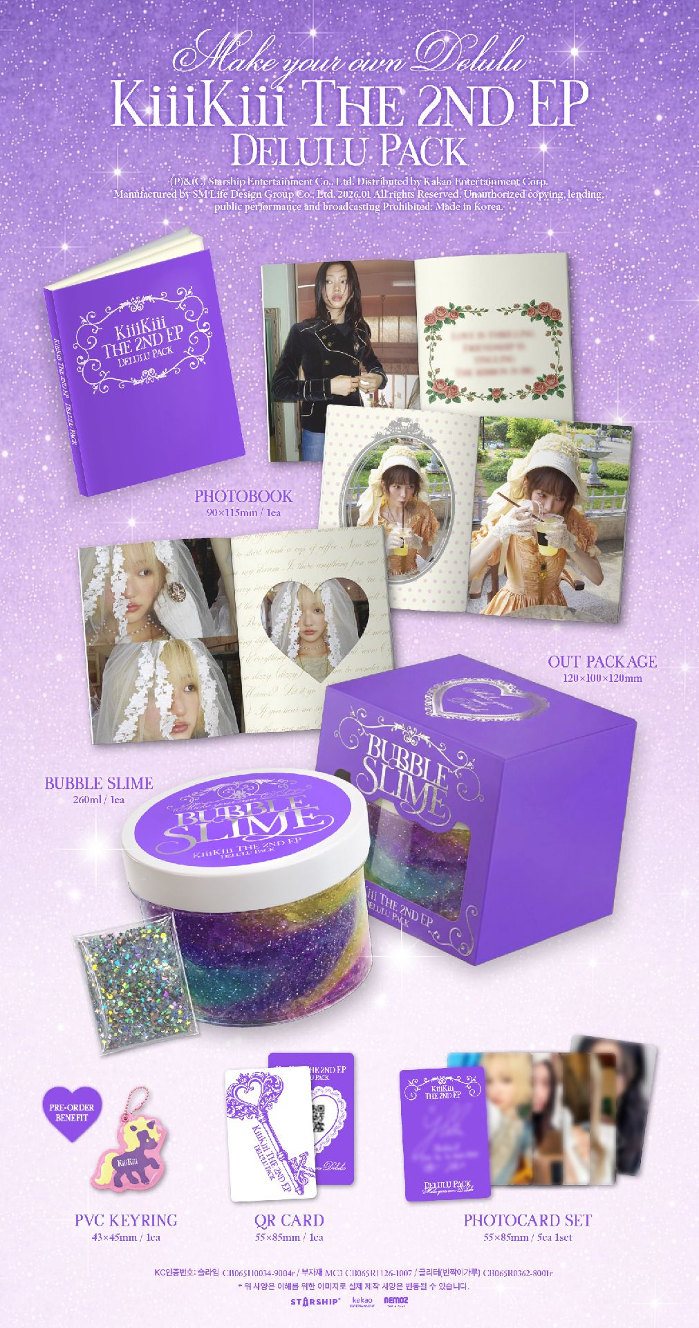 [預購] 迷你二輯 史萊姆專限量版未拆專 (各通路陸續斷貨中)