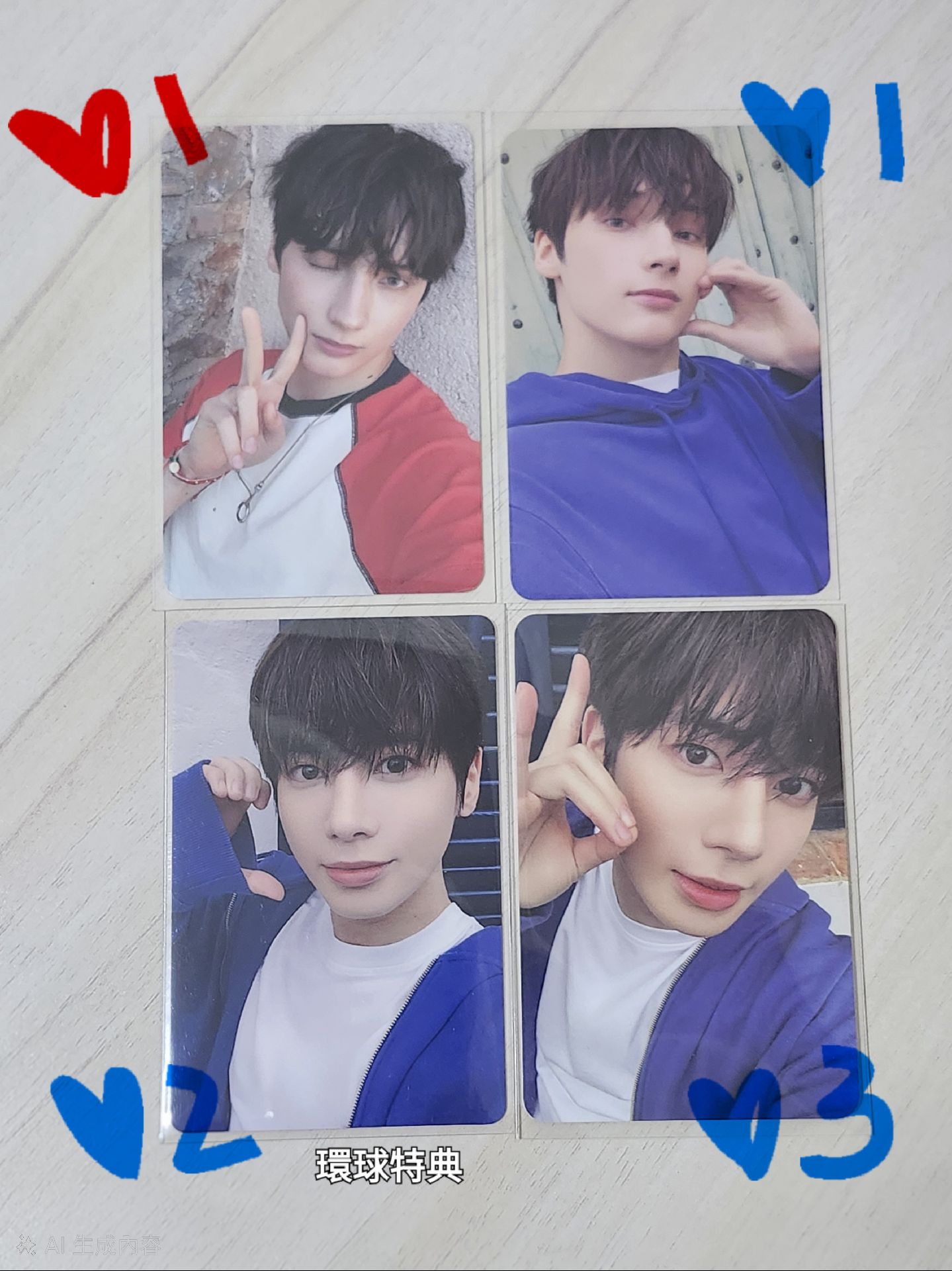 愛語💙❤️顯寧