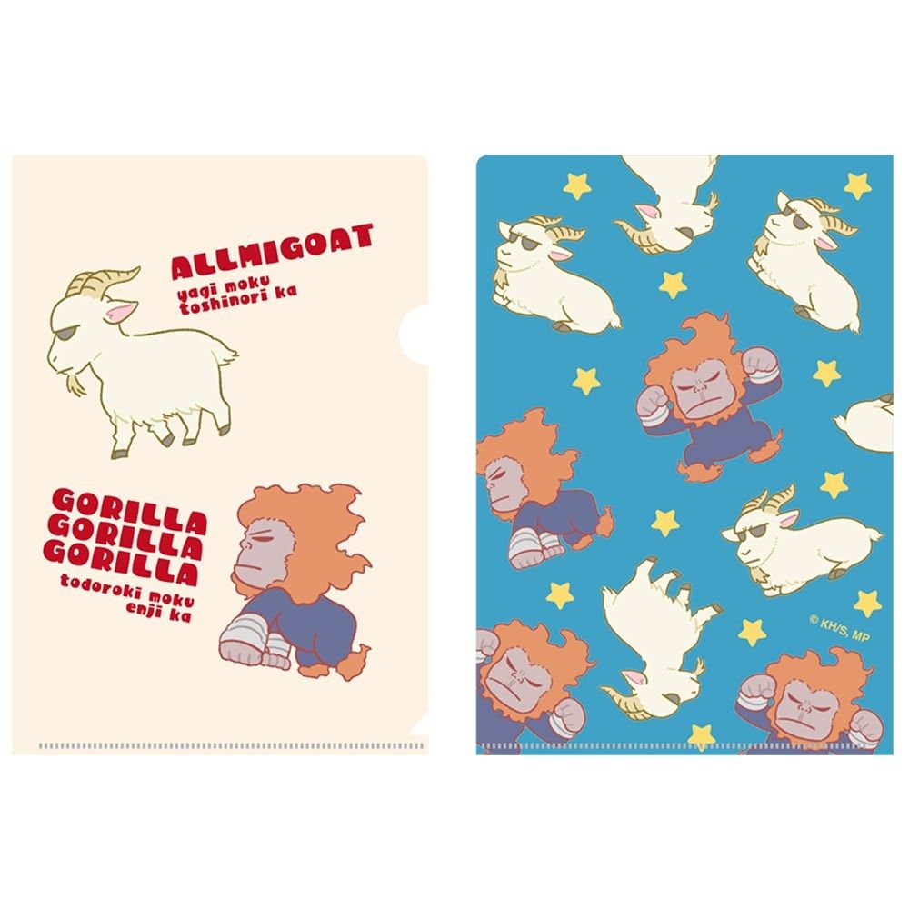 A5資料夾 3入組合