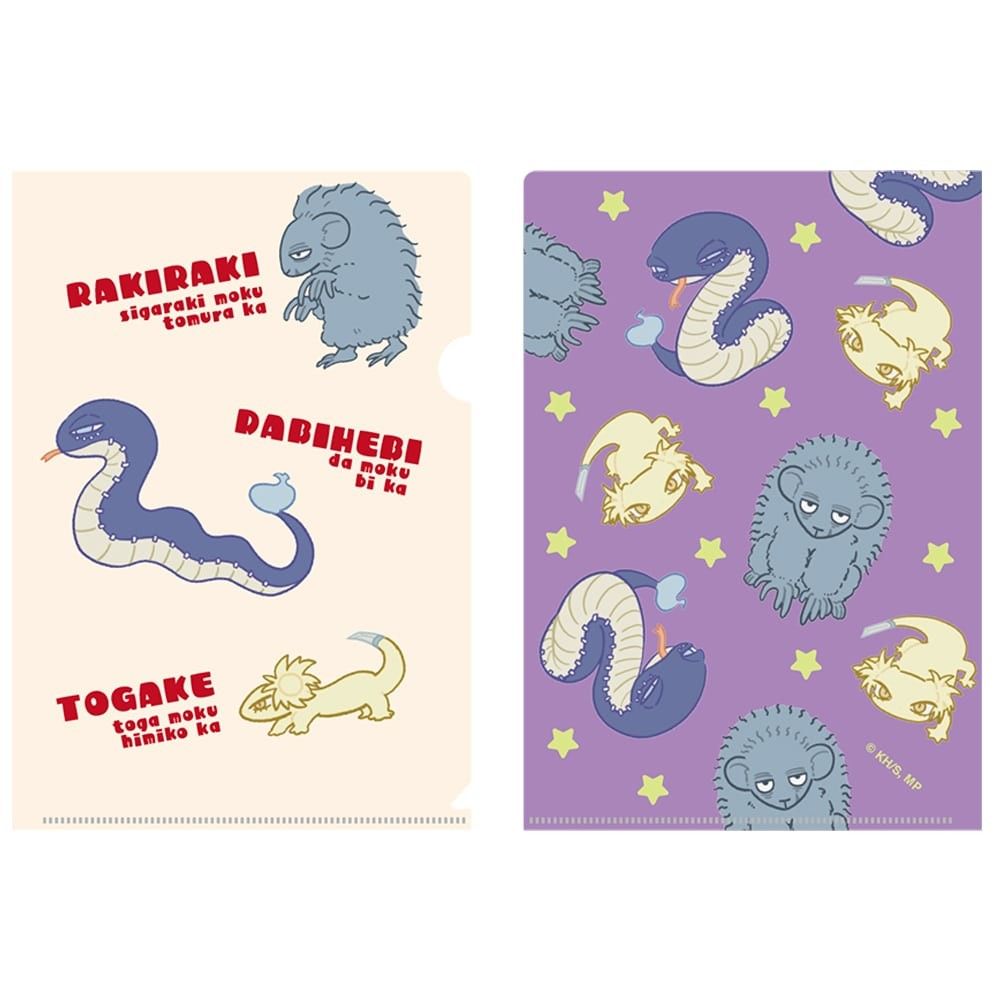 A5資料夾 3入組合