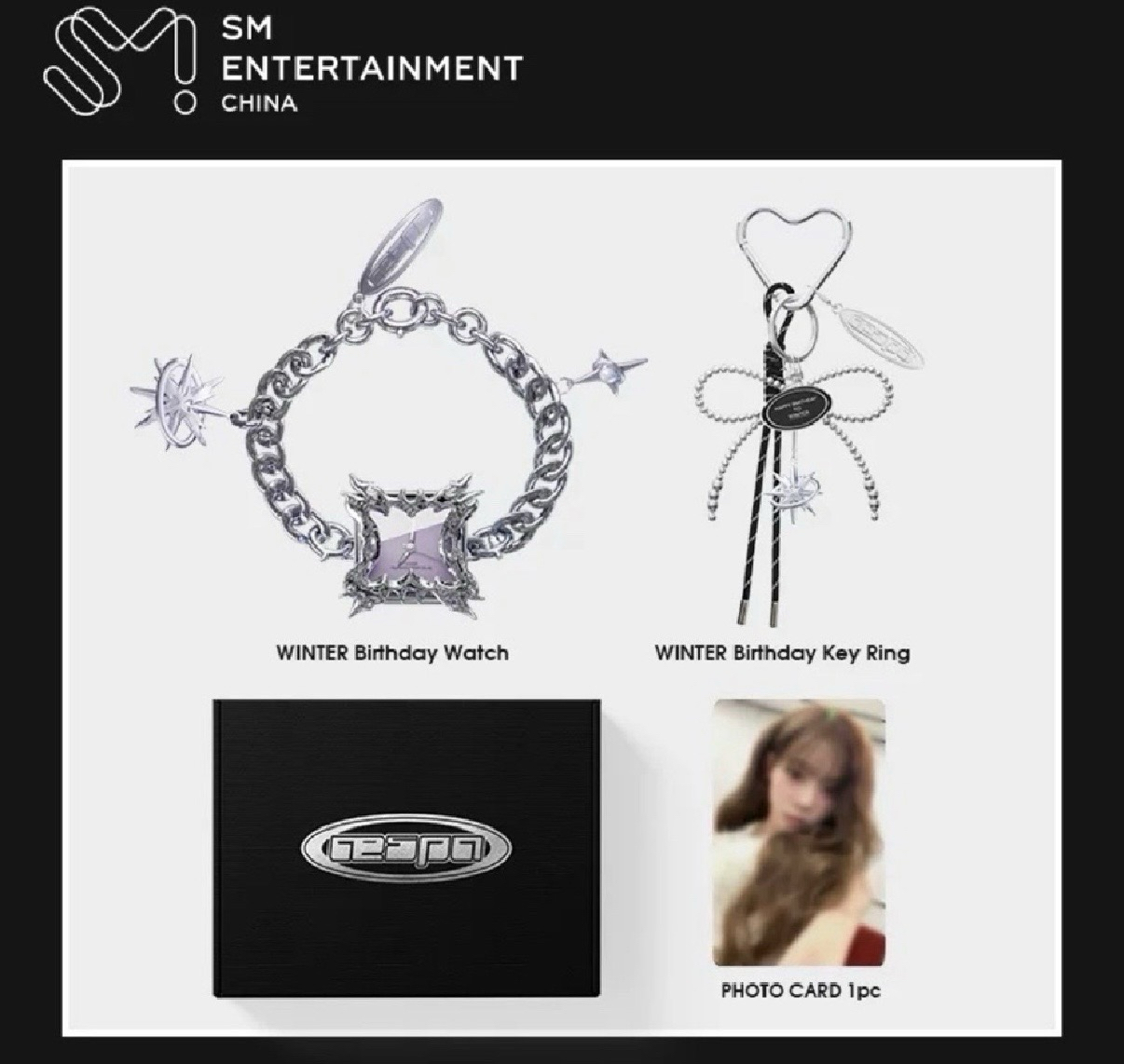 現貨 全新未拆 中區生日禮盒冬set